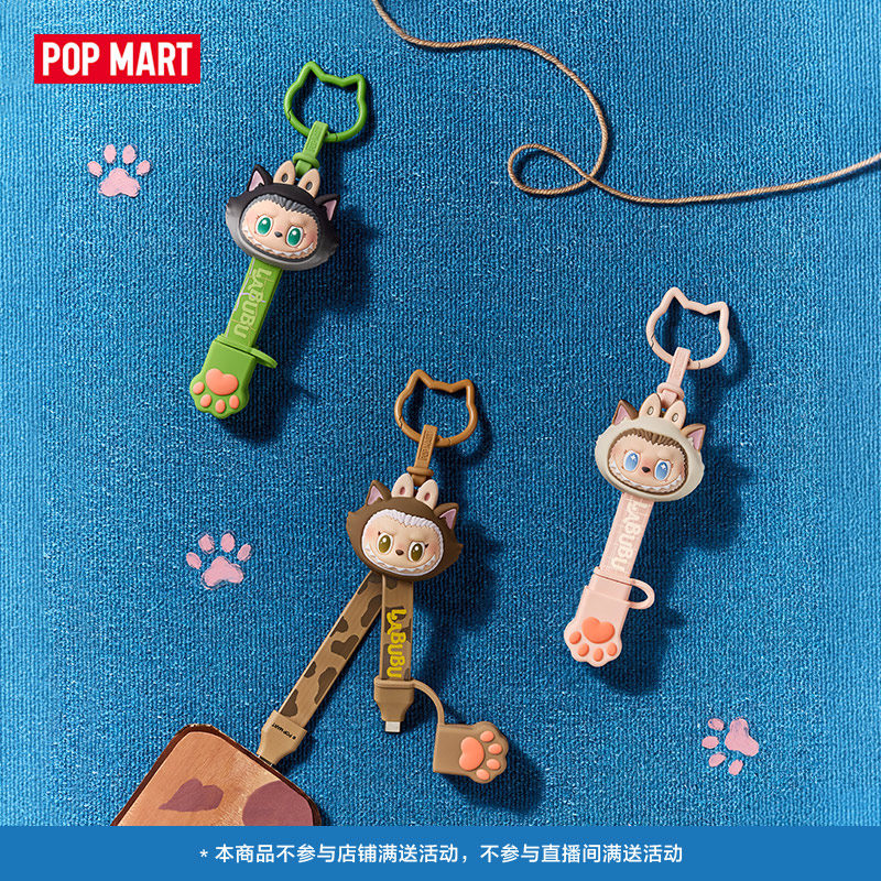 Nouveau POP MART en stock, Lab - Monstera avis et prix